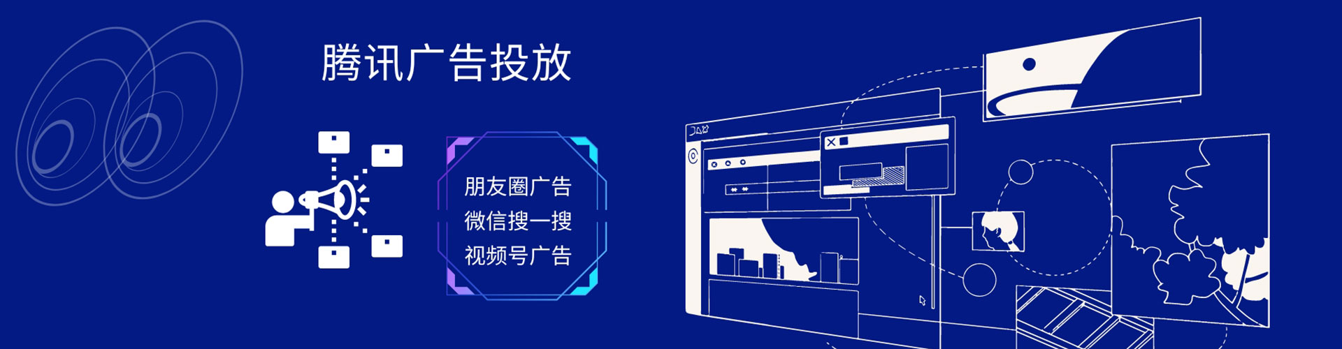 磁县百度竞价